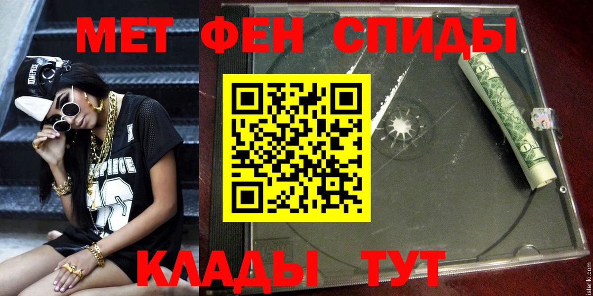 АМФ 97%  АМФЕТАМИН  Лыткарино  АМФЕТАМИН  Вход с VPN 