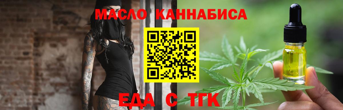 Лыткарино  Canna-Cookies конопля  Вход с VPN 
