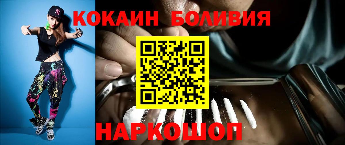 Лыткарино  Кокаин Columbia  Вход с VPN 