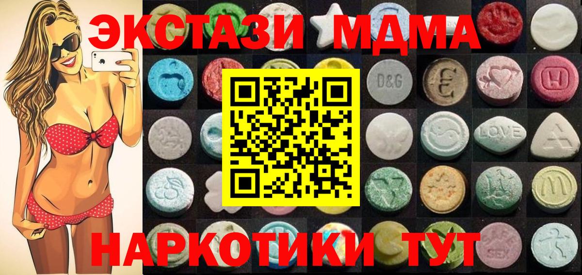 Ecstasy 300 mg Лыткарино