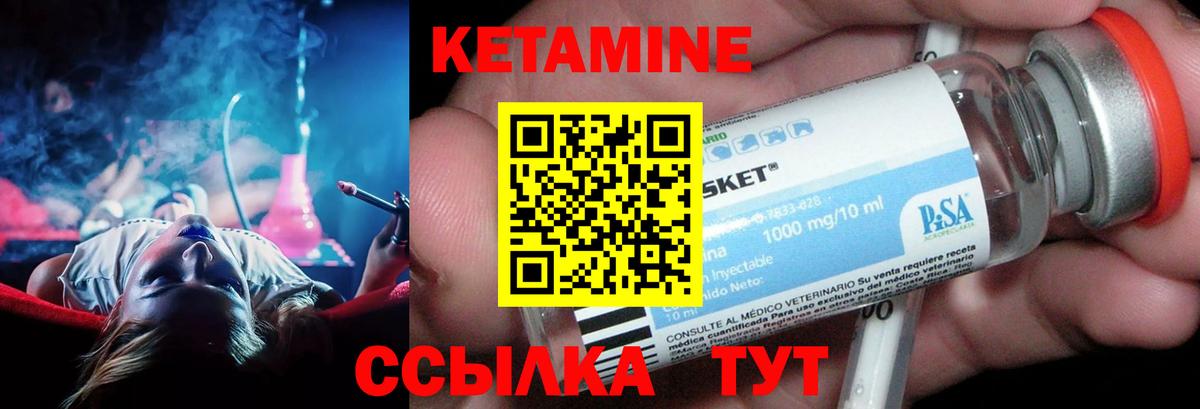 mega   Вход с VPN  Лыткарино  Кетамин VHQ 