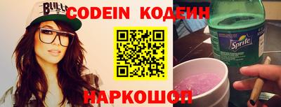 метамфетамин Канаш