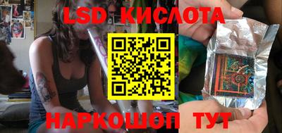 прущие крисы Кандалакша
