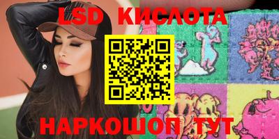 марихуана Камышлов