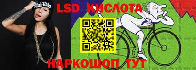 прущие крисы Кандалакша