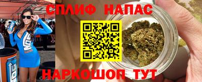марихуана Камышлов