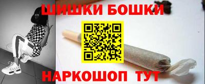 метамфетамин Канаш