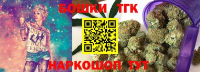 марихуана Камышлов