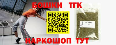 метамфетамин Канаш