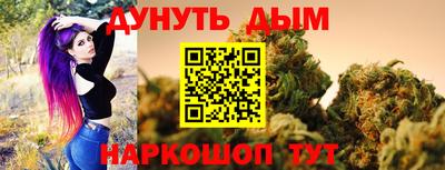 марихуана Камышлов