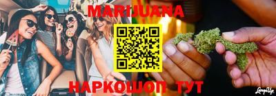 марихуана Камышлов