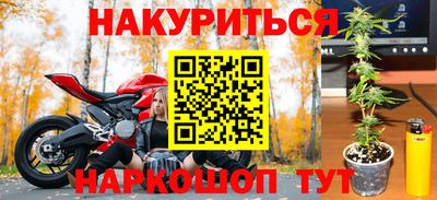 метамфетамин Канаш