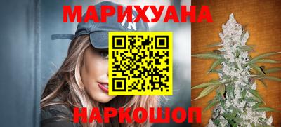 марихуана Камышлов