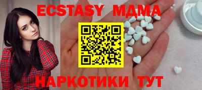 марихуана Камышлов