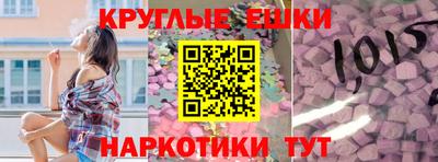 метамфетамин Канаш