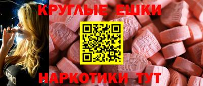spice Уссурийск