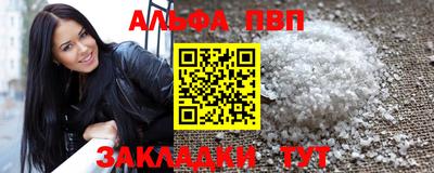 прущие крисы Кандалакша
