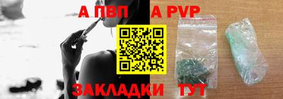 метамфетамин Канаш