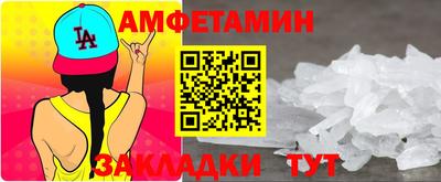 метамфетамин Канаш