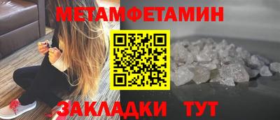 марихуана Камышлов