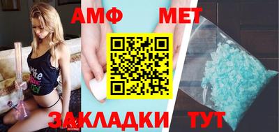 марихуана Камышлов