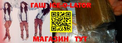 прущие крисы Кандалакша