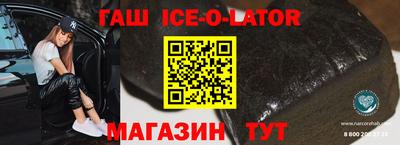 прущие крисы Кандалакша