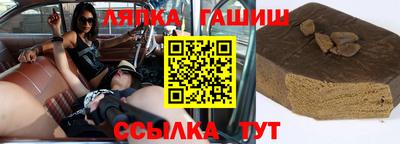 марихуана Камышлов