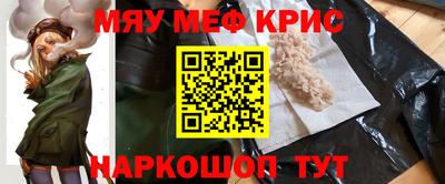 метамфетамин Канаш