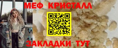 метамфетамин Канаш