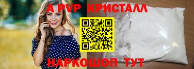 метамфетамин Канаш