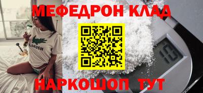 метамфетамин Канаш