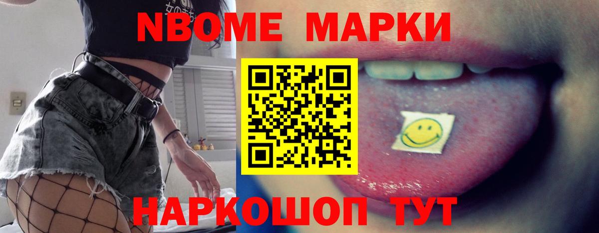 ЛСД экстази ecstasy Лыткарино