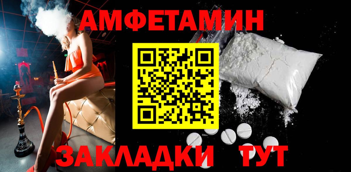 Первитин пудра Лыткарино