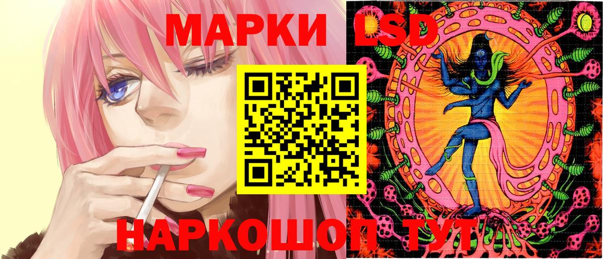 Лыткарино  Марки N-bome 1,8мг  Марки N-bome 1,8мг  Вход с VPN 