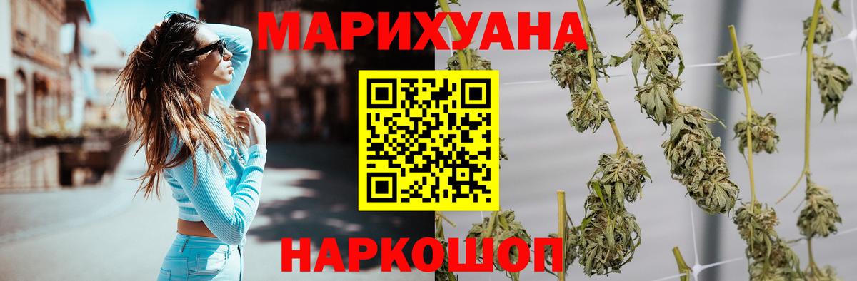 Конопля VHQ  МАРИХУАНА планчик  Вход с VPN  Лыткарино 